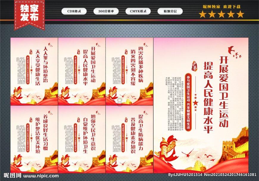 动物帮帮忙保卫家园